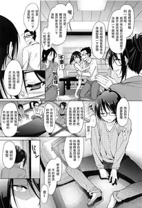 Page 3 of Boku to Okami-san no Yukemuri Onsenki - preview thumbnail