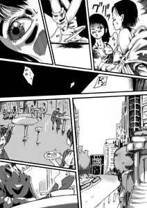 Page 11 of Akuma no Keiyaku - preview thumbnail