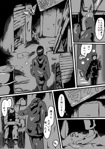 Page 29 of Akuma no Keiyaku - preview thumbnail