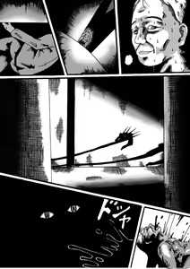 Page 4 of Akuma no Keiyaku - preview thumbnail