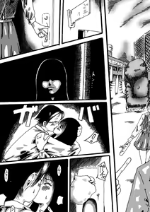 Page 9 of Akuma no Keiyaku - preview thumbnail