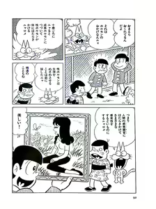 Page 98 of Nyarome no Omoshiro Seikyoushitsu - preview thumbnail