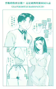Page 111 of HIYOKO VOICE - preview thumbnail