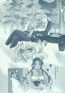 Page 91 of HIYOKO VOICE - preview thumbnail