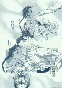 Page 92 of HIYOKO VOICE - preview thumbnail