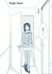 Page 95 of HIYOKO VOICE - preview thumbnail