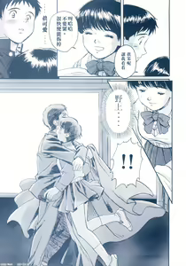 Page 100 of HIYOKO VOICE - preview thumbnail