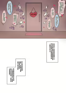 Page 12 of 小乔NTR - preview thumbnail