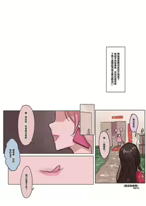 Page 13 of 小乔NTR - preview thumbnail