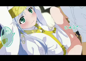 Page 3 of インなんとかさん - preview thumbnail