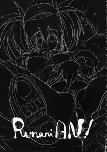 Page 4 of Runarian - preview thumbnail