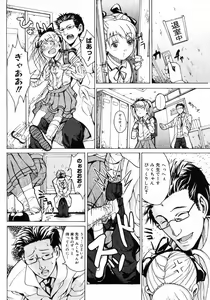 Page 176 of COMIC Megastore H 2006-01 - preview thumbnail