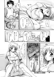 Page 56 of COMIC Megastore H 2006-01 - preview thumbnail