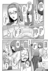 Page 56 of PIECES + Illust Card - preview thumbnail