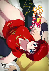 Jajauma ni nacchau! - hentai manga cover image