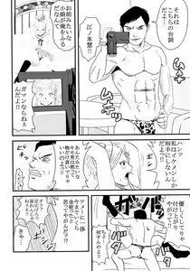 Page 3 of Chitsui Gentei Nakadashi Limited vol.2 - preview thumbnail