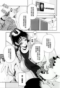 Page 56 of Otome Iroyoi - preview thumbnail