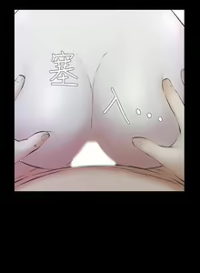 Page 176 of 【已完结】那傢伙的女人（作者：月九千） 第1~29话 - preview thumbnail
