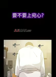 Page 3 of 【已完结】那傢伙的女人（作者：月九千） 第1~29话 - preview thumbnail