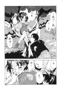 Page 129 of Hiyoko - preview thumbnail
