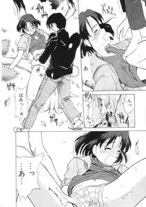 Page 132 of Hiyoko - preview thumbnail