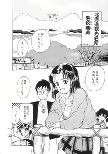 Page 138 of Hiyoko - preview thumbnail