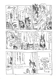 Page 170 of Hiyoko - preview thumbnail