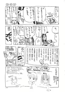 Page 173 of Hiyoko - preview thumbnail