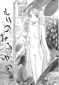Page 29 of Hiyoko - preview thumbnail