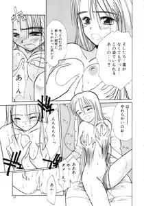 Page 37 of Hiyoko - preview thumbnail