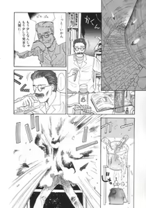 Page 44 of Hiyoko - preview thumbnail