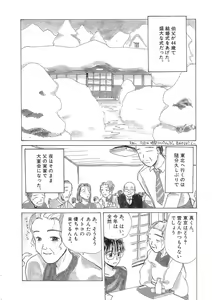 Page 58 of Hiyoko - preview thumbnail