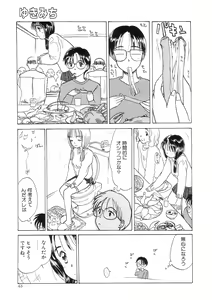 Page 63 of Hiyoko - preview thumbnail