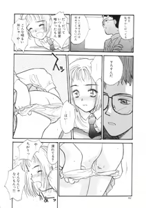 Page 82 of Hiyoko - preview thumbnail