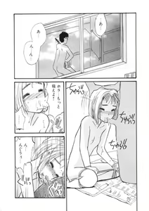 Page 88 of Hiyoko - preview thumbnail