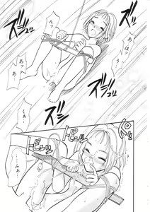 Page 93 of Hiyoko - preview thumbnail