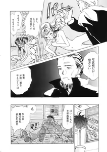 Page 100 of Hiyoko - preview thumbnail