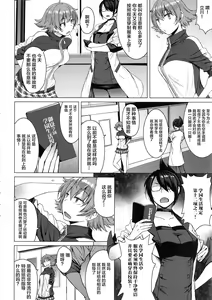 Page 3 of Youkoso Kokujin Koubi Beya e 2nd discipline - preview thumbnail
