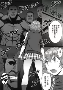 Page 5 of Youkoso Kokujin Koubi Beya e 2nd discipline - preview thumbnail