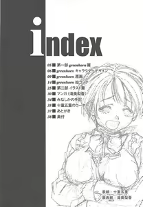 Page 3 of an amateur VOL.3 - preview thumbnail