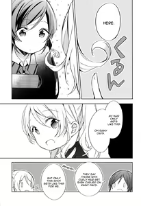Page 5 of Amaoto, Douka Hibiite. - preview thumbnail