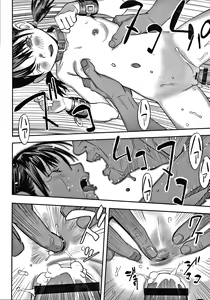 Page 109 of Shoujo Kumikyoku 16 - preview thumbnail