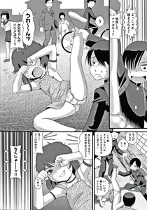 Page 35 of Shoujo Kumikyoku 16 - preview thumbnail