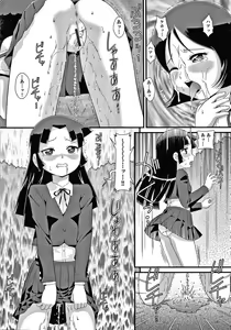 Page 45 of Shoujo Kumikyoku 16 - preview thumbnail