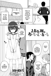 Toaru Yado no O-mo-te-na-shi | El estupendo servicio de una posada — hentai manga cover on Fhentai