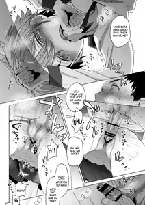 Page 20 of Ore no Himitsu Kichi - preview thumbnail