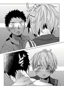 Page 32 of Ore no Himitsu Kichi - preview thumbnail