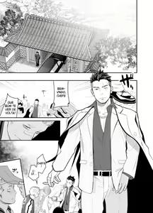Page 3 of Priapus 4 - preview thumbnail