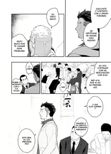 Page 4 of Priapus 4 - preview thumbnail