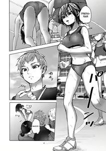 Page 3 of Rikujou Kanojo wa Cool Tokidoki Dere - preview thumbnail